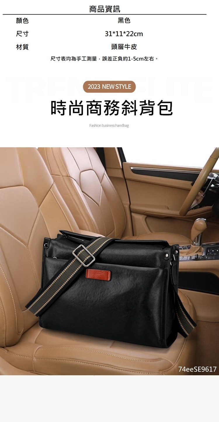 尺寸表均為手工測量,誤差正負約15cm左右。