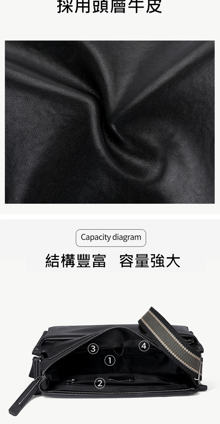 採用頭層牛皮 結構豐富 容量強大 