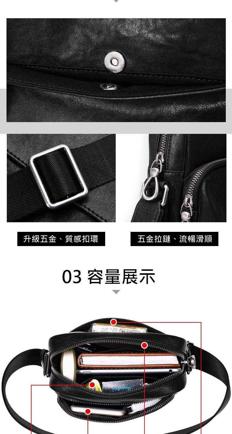 升級五金、質感扣環 五金拉鏈、流暢滑順 03 容量展示 