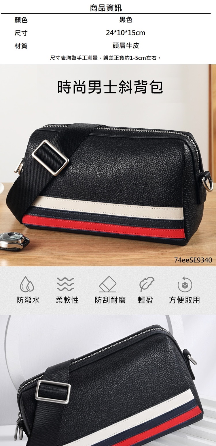尺寸表均為手工測量,誤差正負約15cm左右。