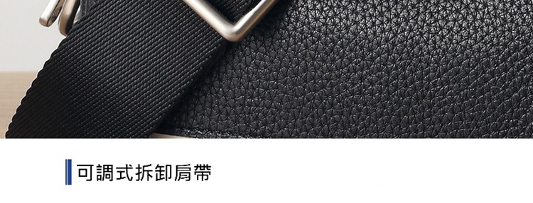 可調式拆卸肩帶 