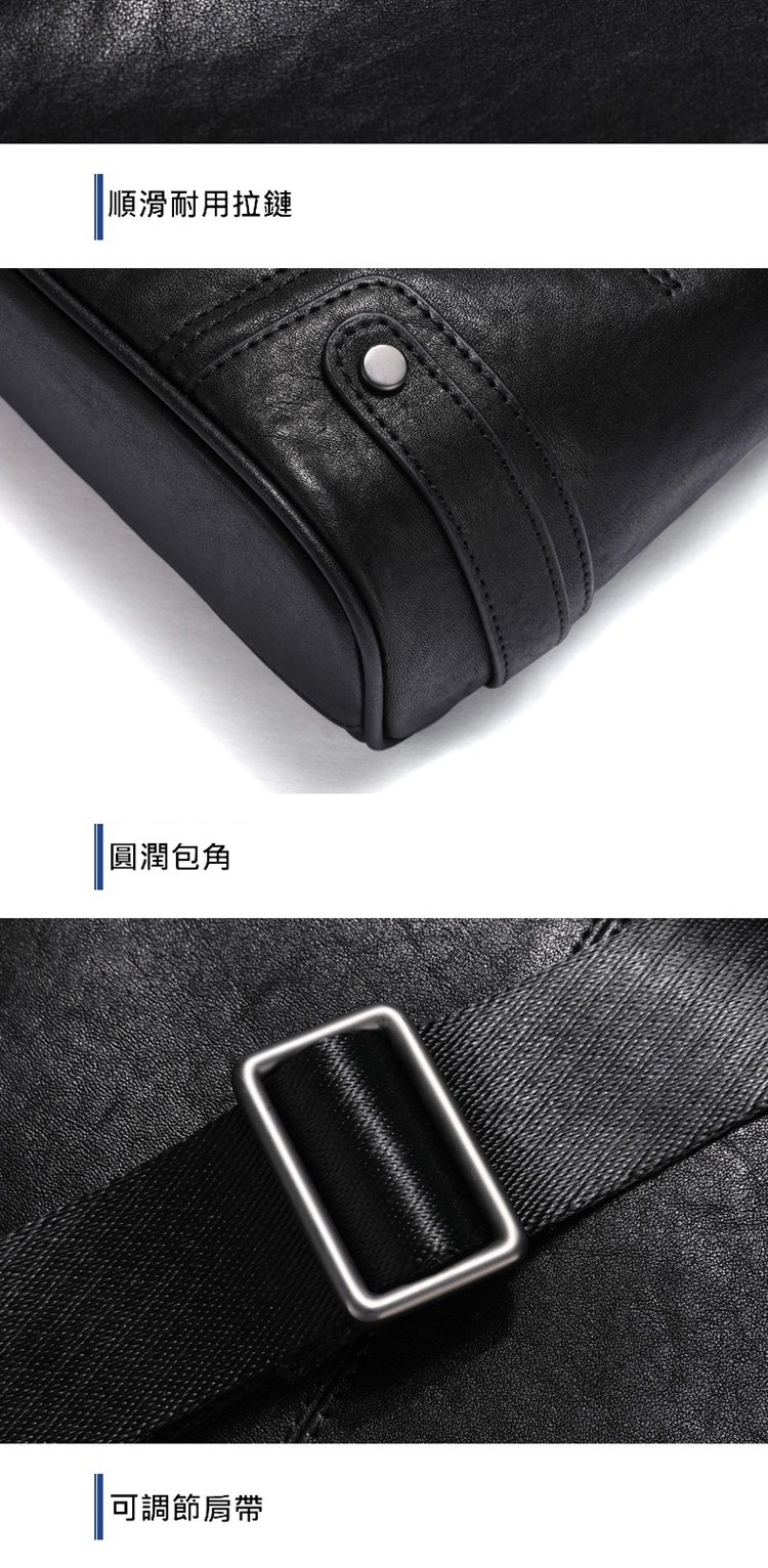 順滑耐用拉鏈 圓潤包角 可調節肩帶 