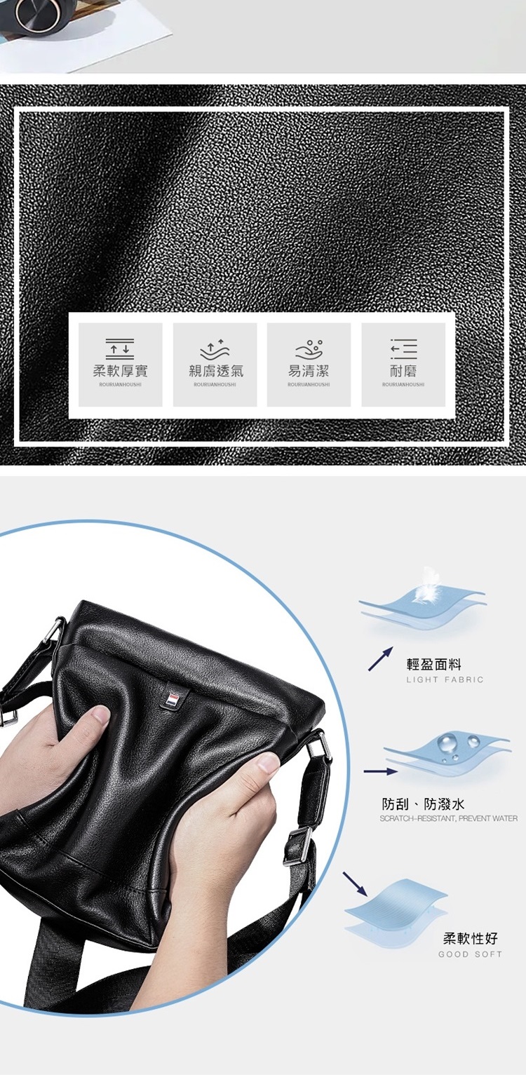 防刮、防潑水