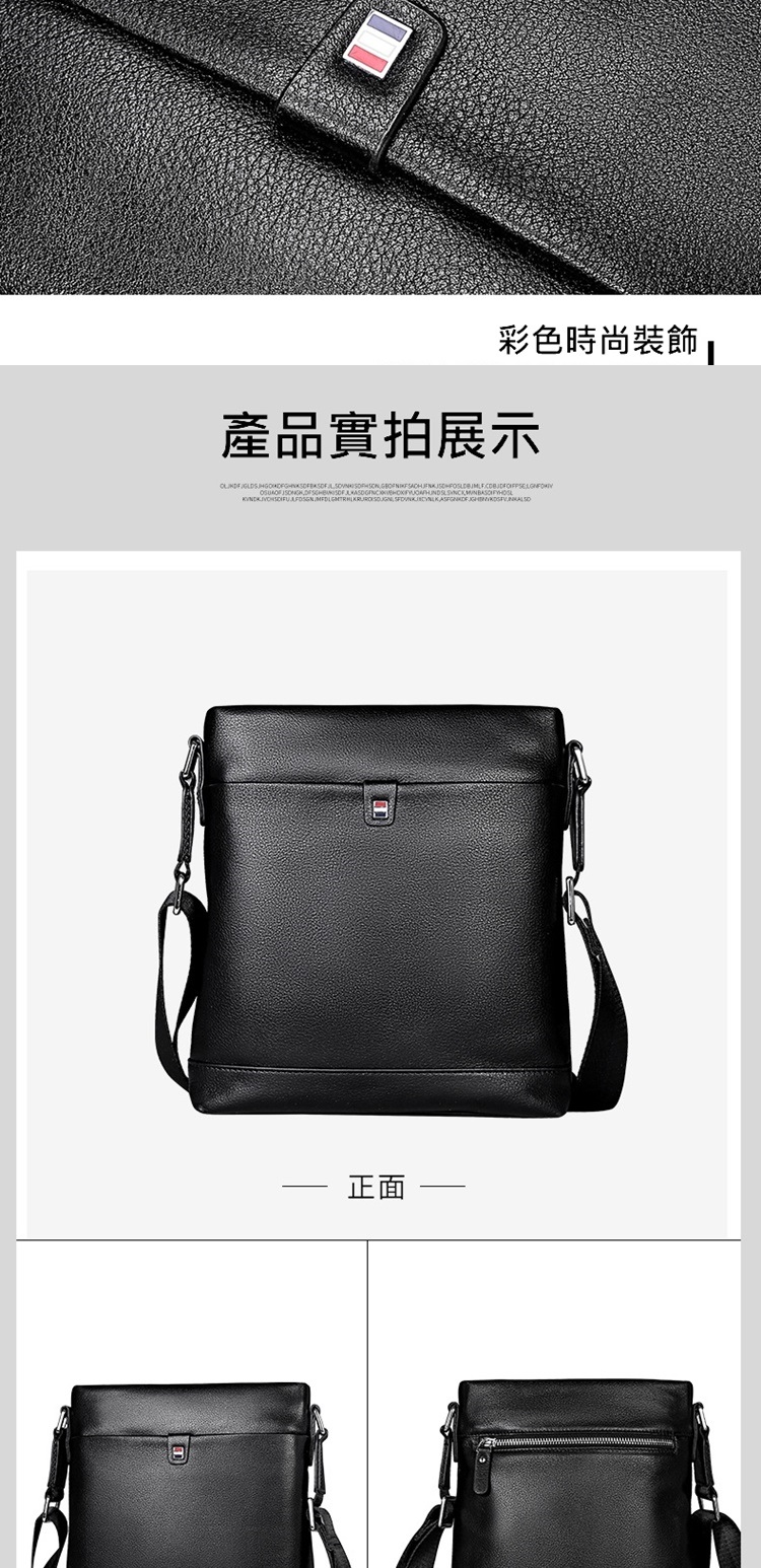 彩色時尚裝飾 產品實拍展示 正面 