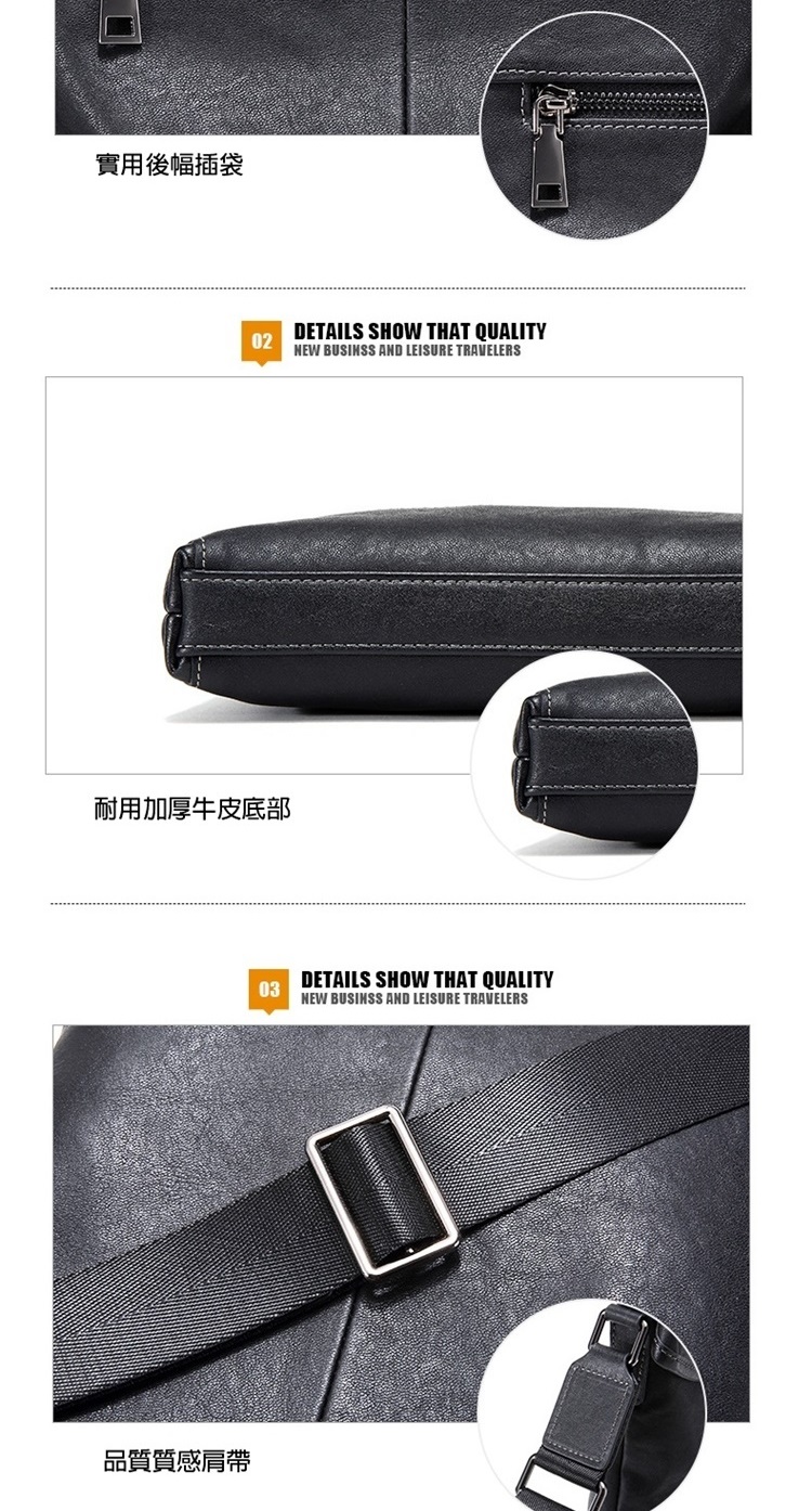 實用後幅插袋 耐用加厚牛皮底部 品質質感肩帶 