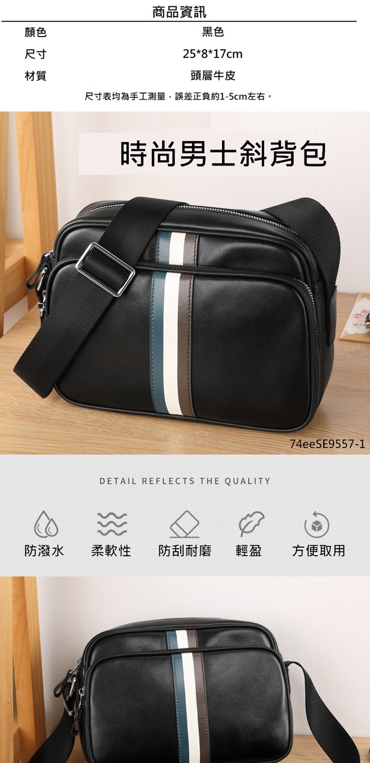 尺寸表均為手工測量,誤差正負約15cm左右。