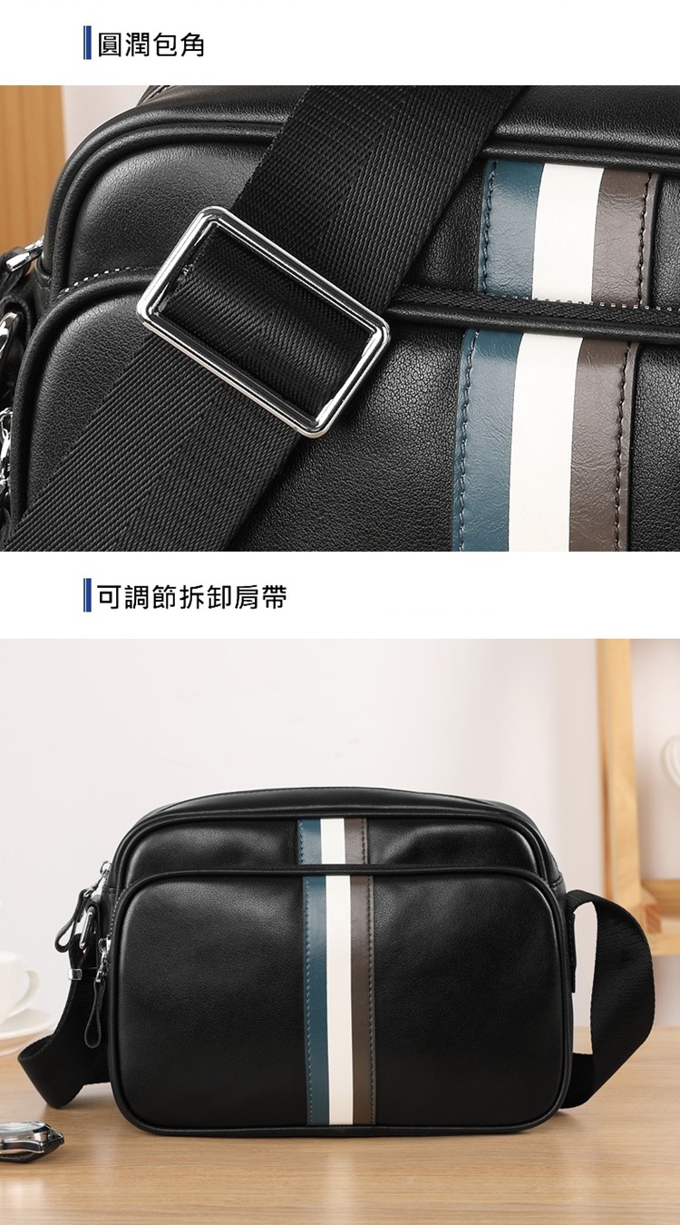 圓潤包角 可調節拆卸肩帶 