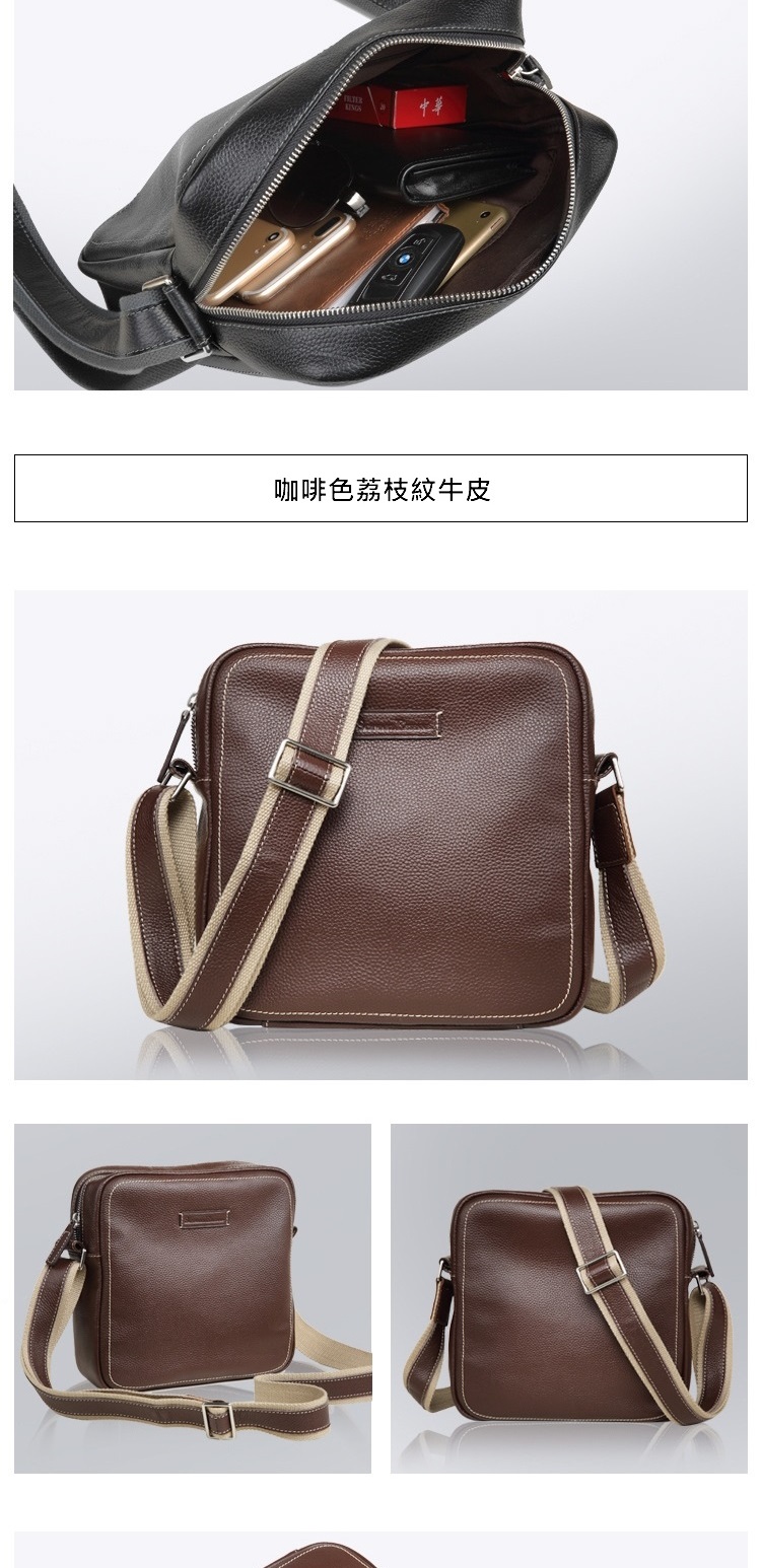 咖啡色荔枝紋牛皮 