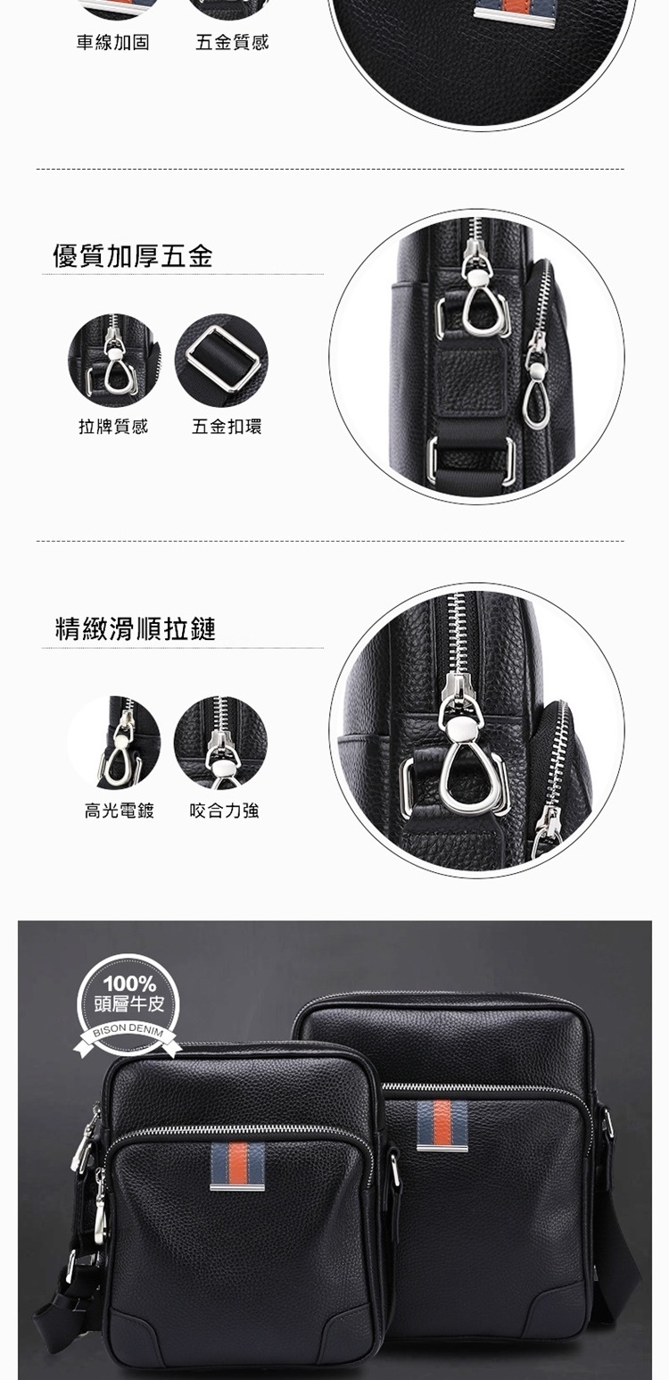 拉牌質感 五金扣環