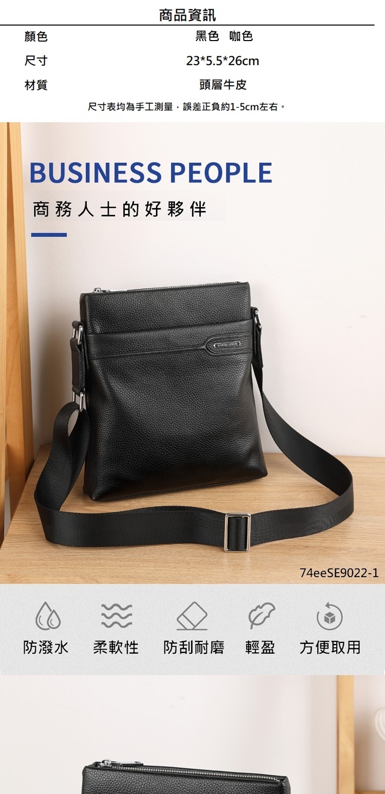 尺寸表均為手工測量,誤差正負約15cm左右。