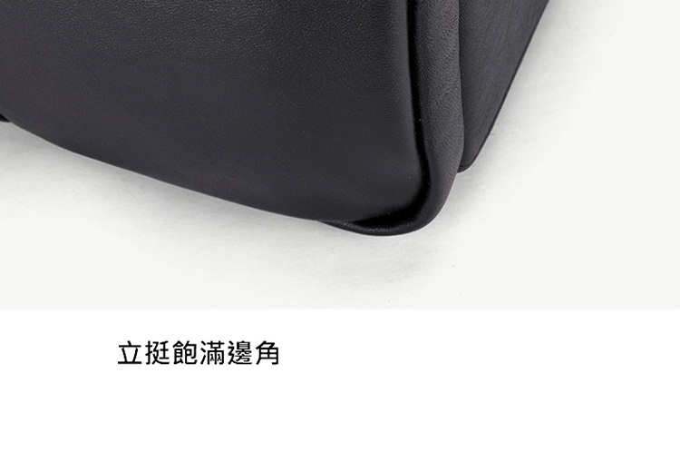 立挺飽滿邊角 