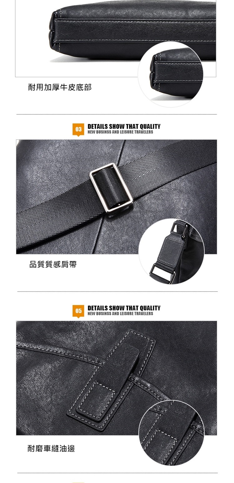 耐用加厚牛皮底部 品質質感肩帶 耐磨車縫油邊 