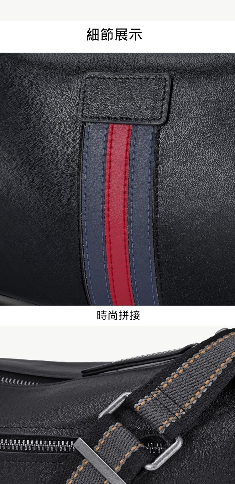 細節展示 時尚拼接 
