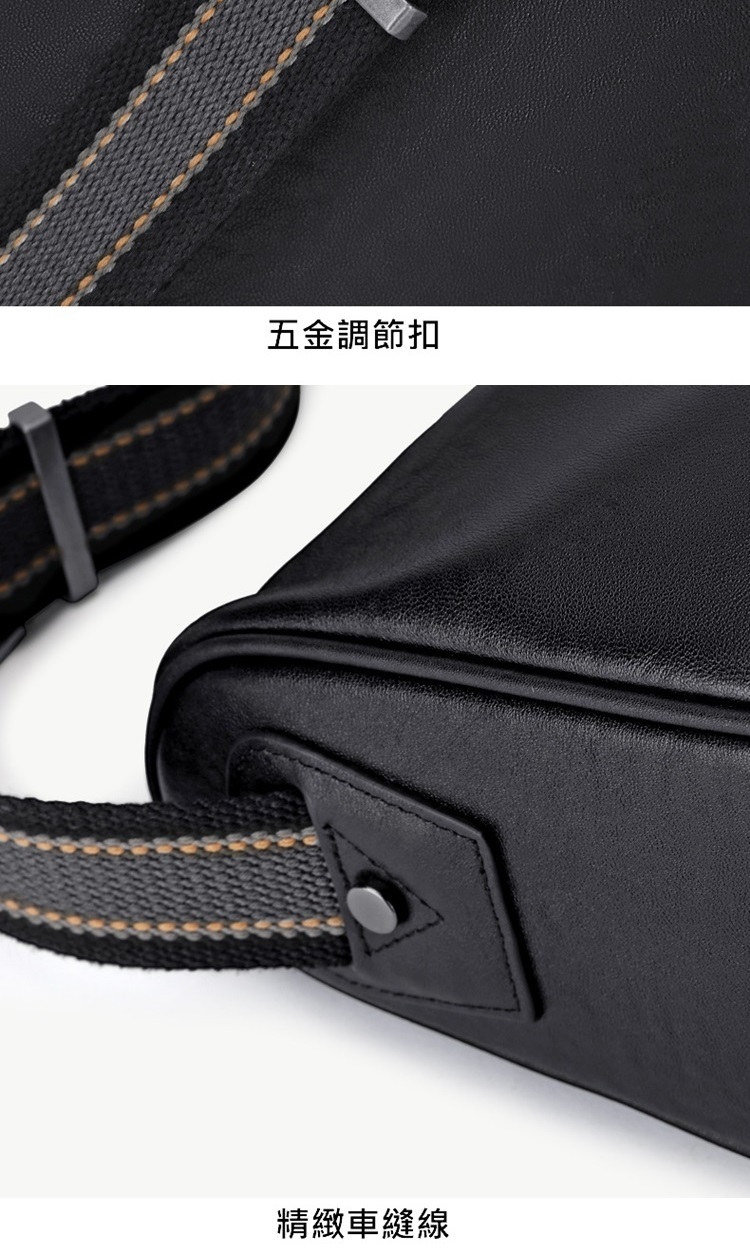 五金調節扣 精緻車縫線 