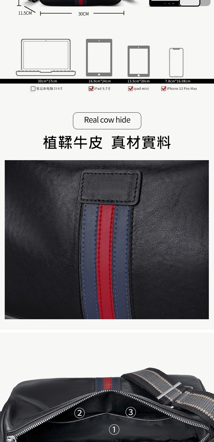 笔记本电脑15.6寸 MiPad 9.7寸 植鞣牛皮 真材實料 
