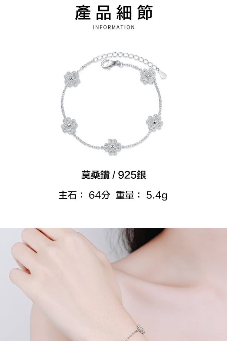 產品細節 莫桑鑽  925銀 主石 64分 重量 