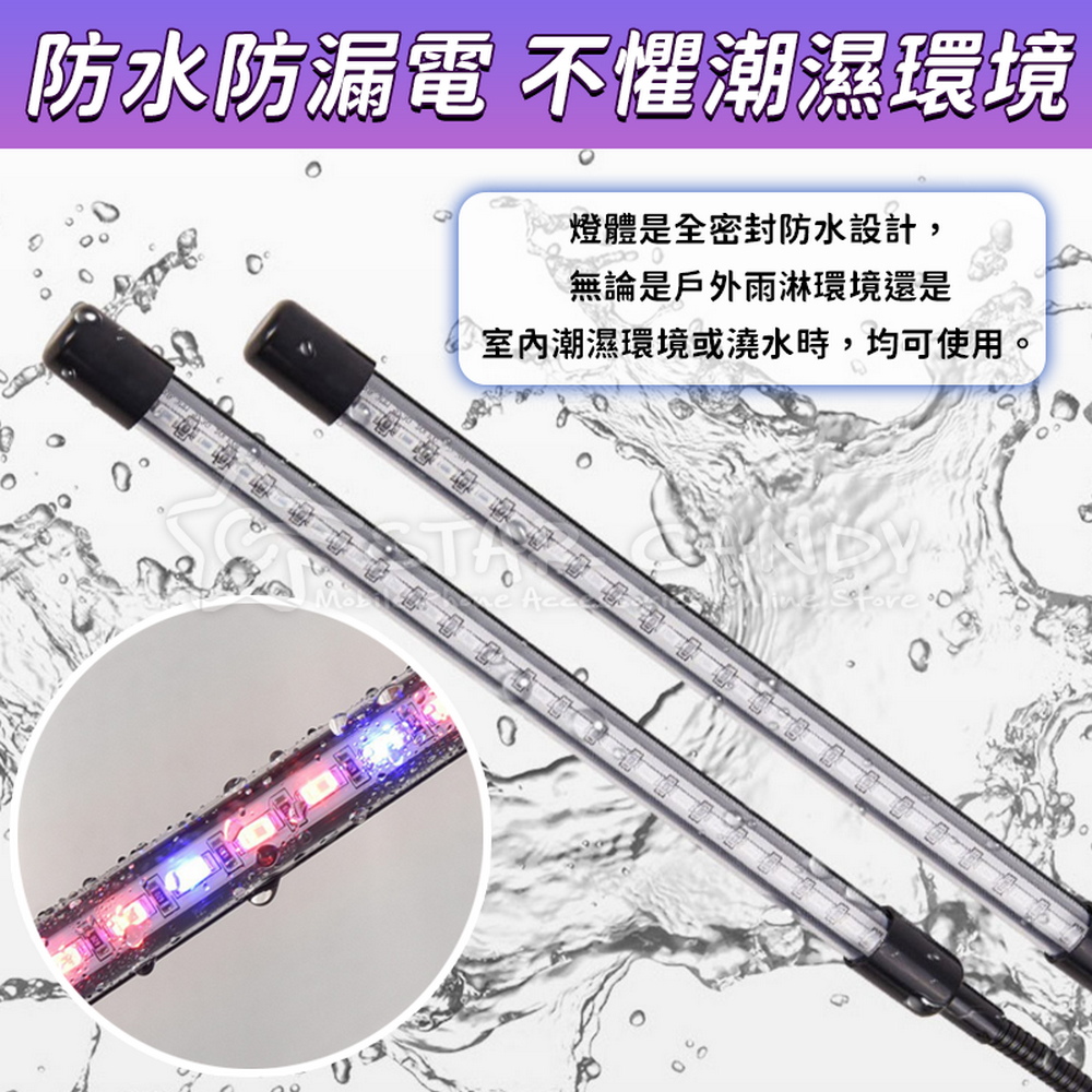 防水防漏電 不懼潮濕環境 燈體是全密封防水設計, 無論是戶外雨淋環境還是 室內潮濕環境或澆水時,均可使用。 