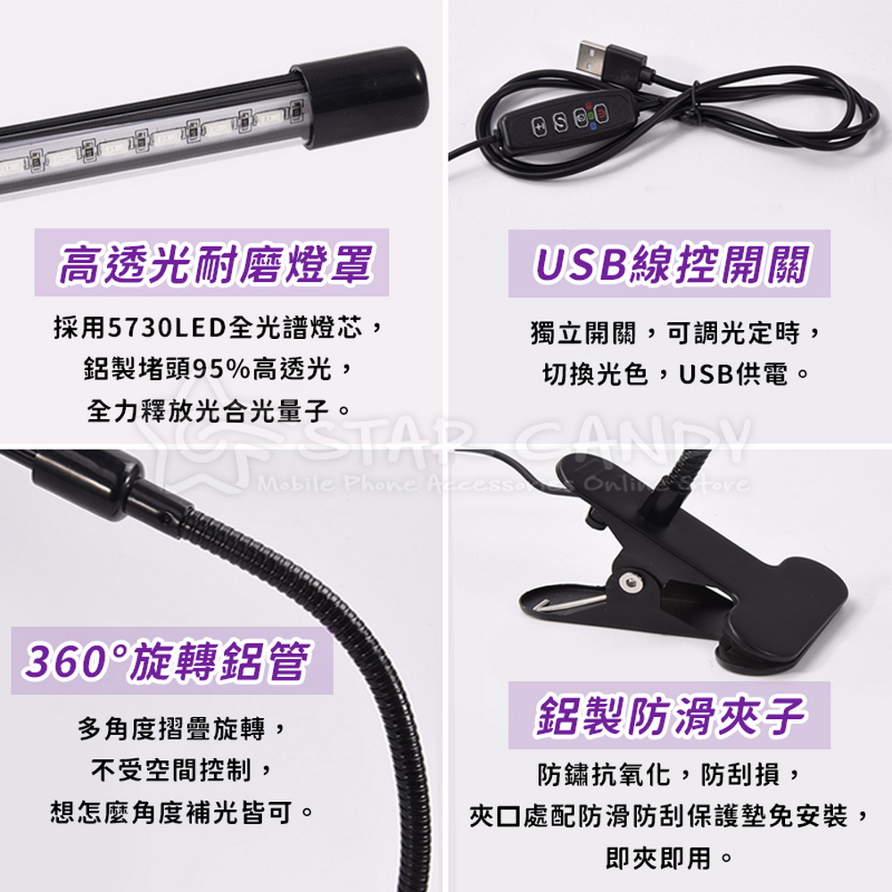 採用5730LED全光譜燈芯,