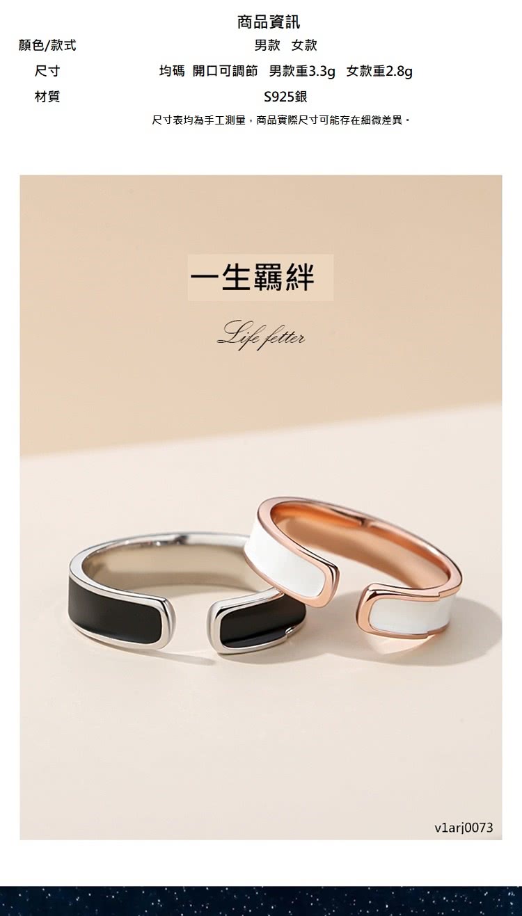 尺寸表均為手工測量,商品實際尺寸可能存在細微差異。