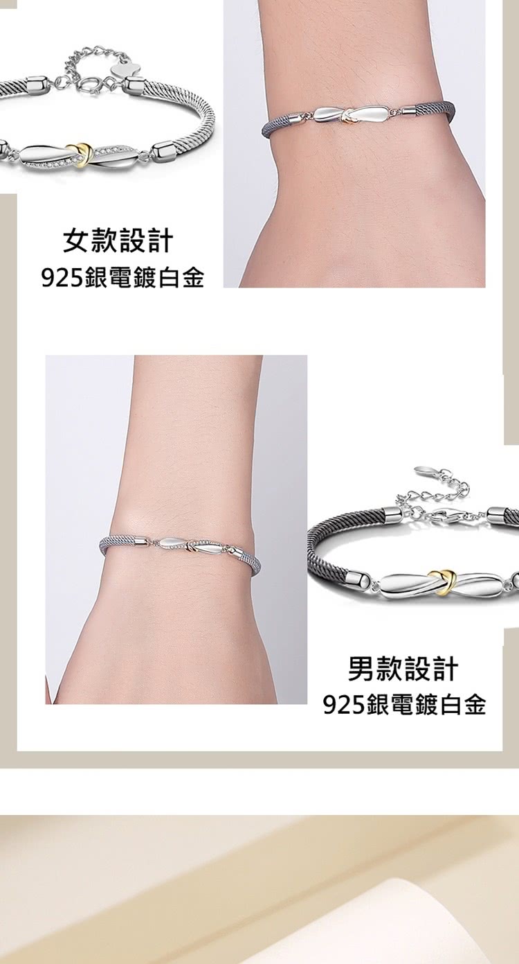 女款設計 925銀電鍍白金 男款設計 925銀電鍍白金 