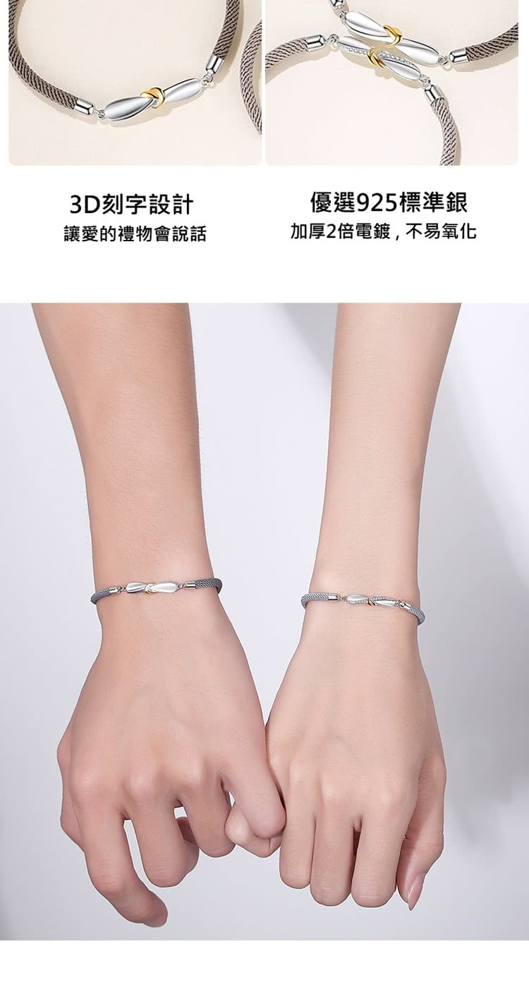 3D刻字設計 讓愛的禮物會說話 優選925標準銀 加厚2倍電鍍,不易氧化 