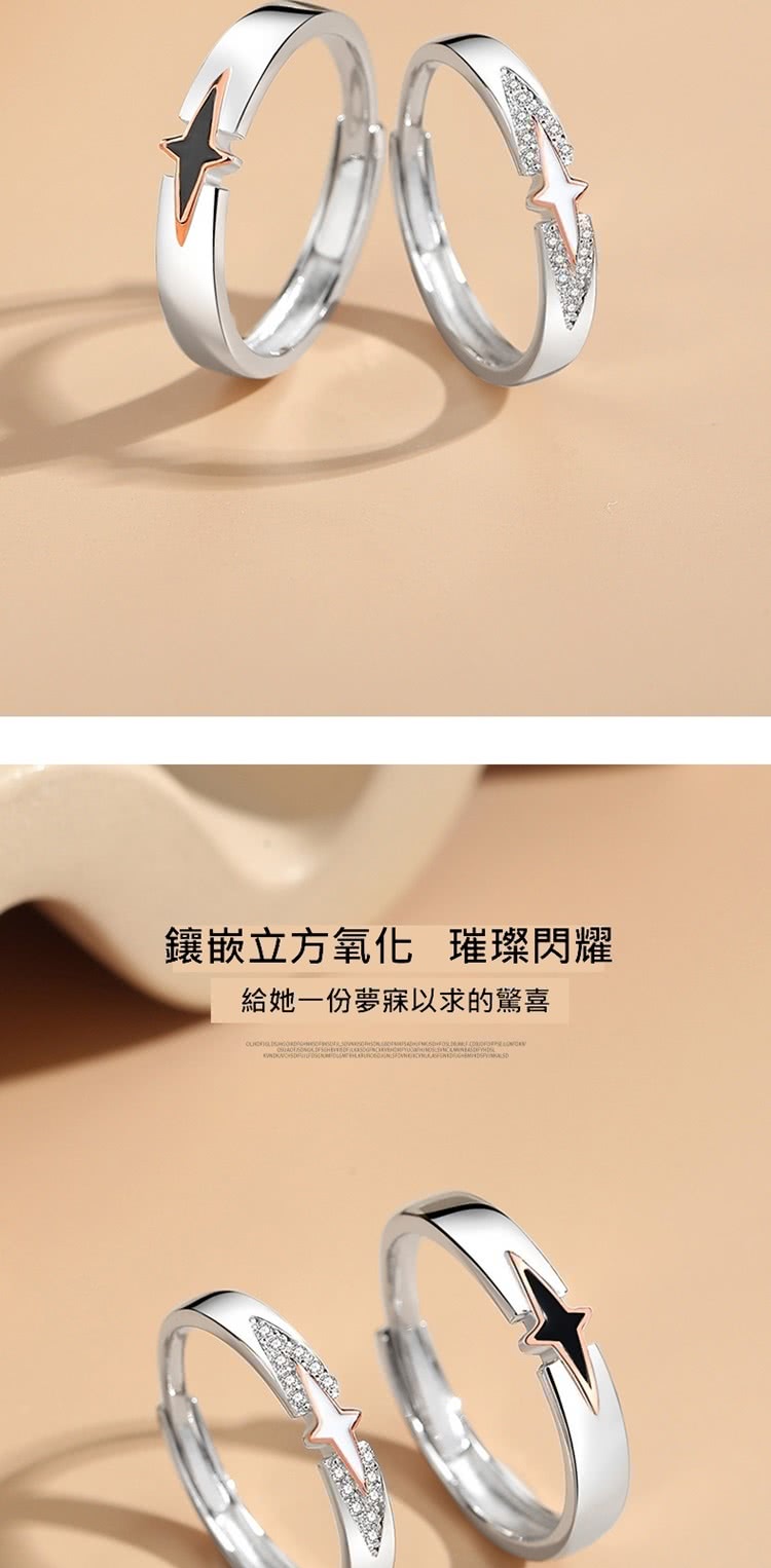 鑲嵌立方氧化 璀璨閃耀 給她一份夢寐以求的驚喜 