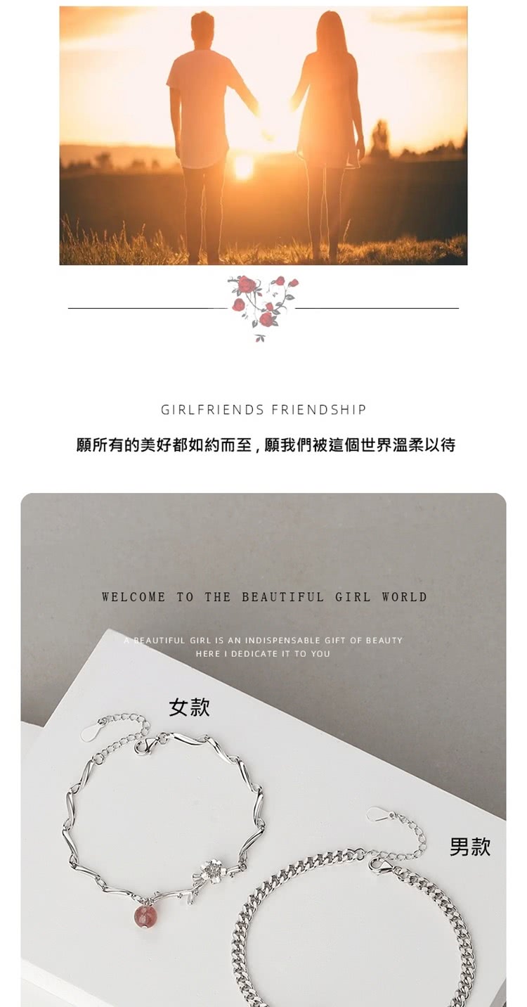 願所有的美好都如約而至,願我們被這個世界溫柔以待 女款 男款 