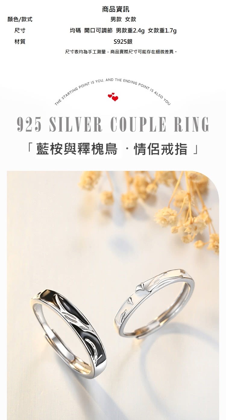 尺寸表均為手工測量,商品實際尺寸可能存在細微差異。