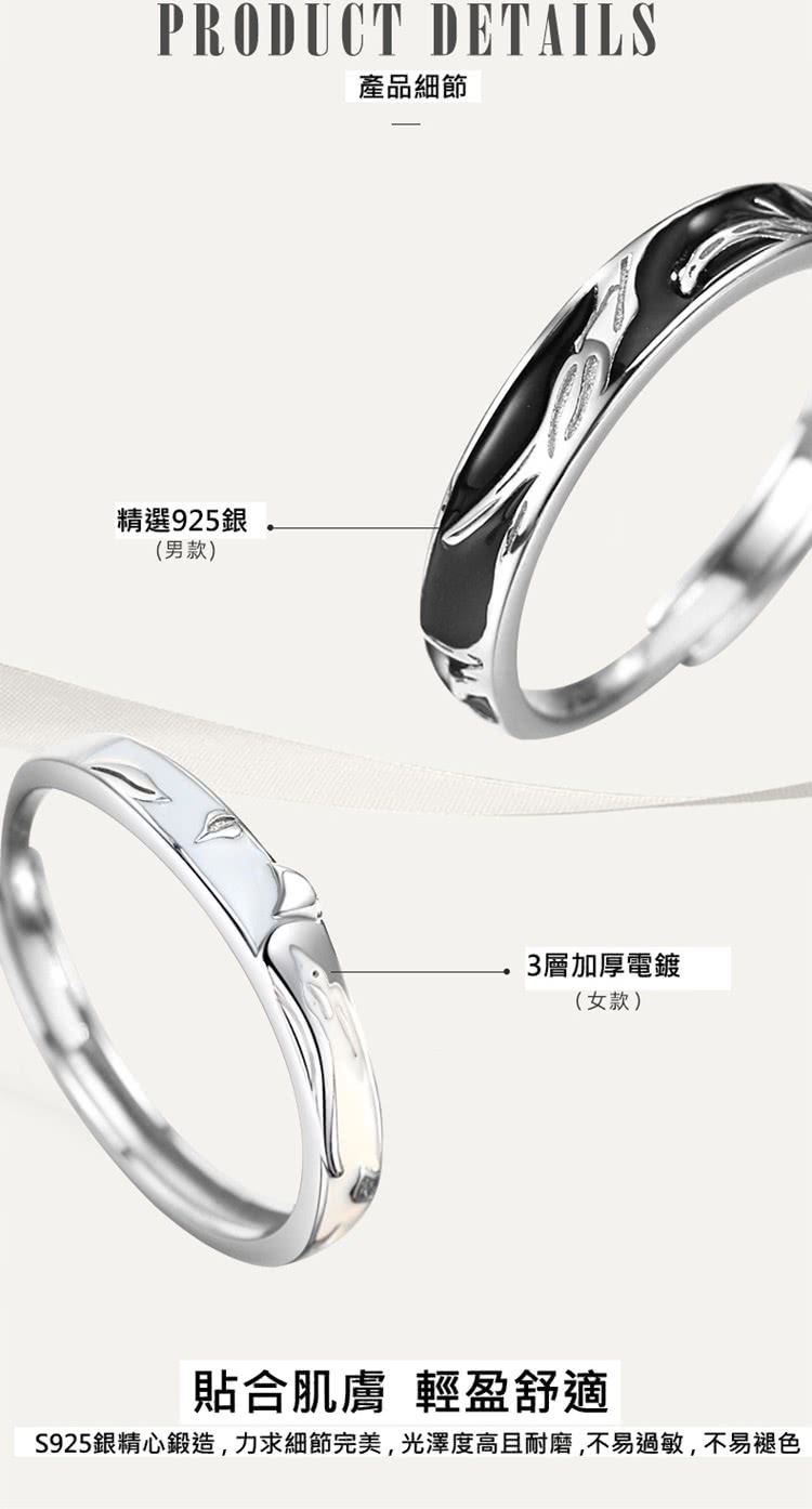 S925銀精心鍛造,力求細節完美,光澤度高且耐磨,不易過敏,不易褪色