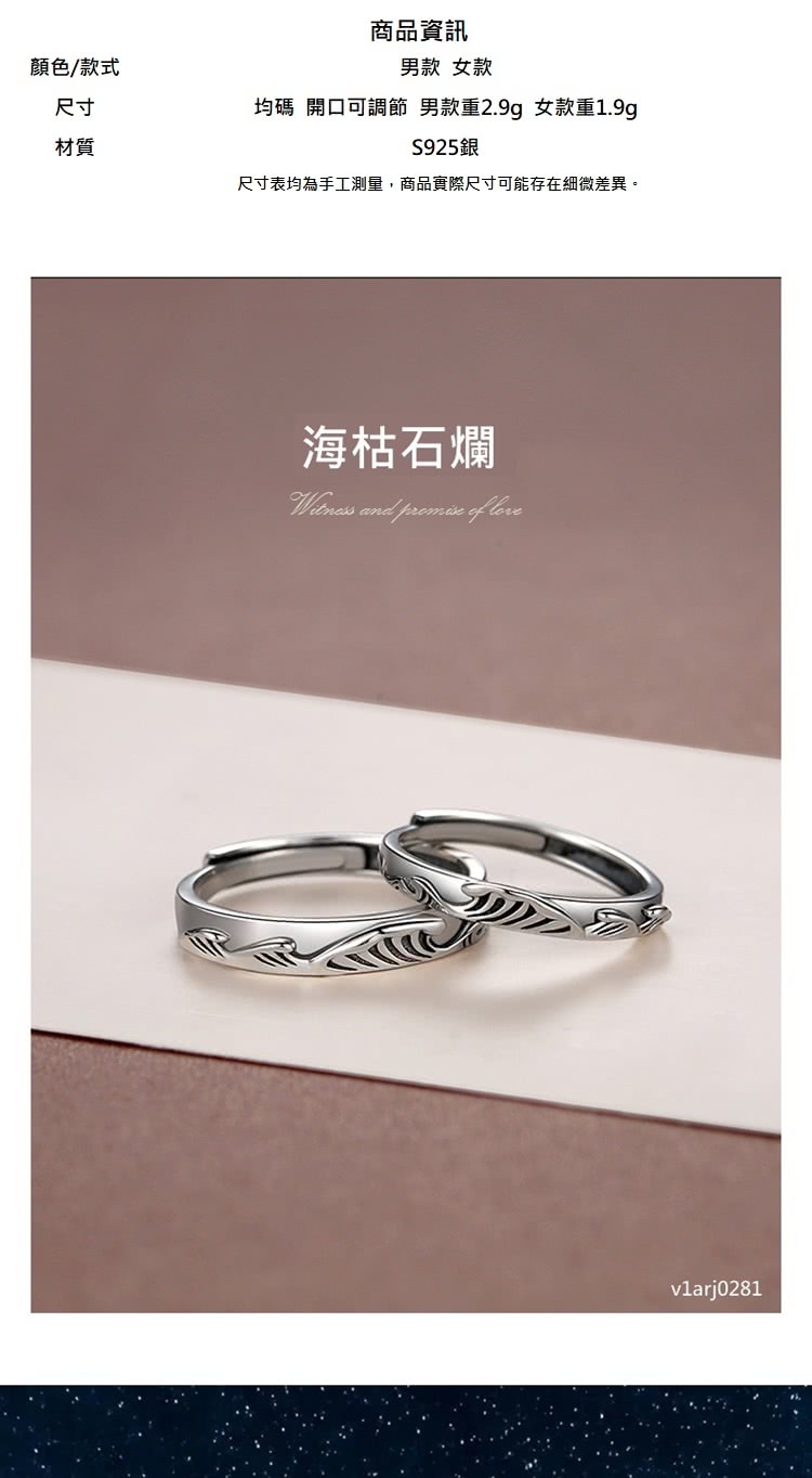 尺寸表均為手工測量,商品實際尺寸可能存在細微差異。