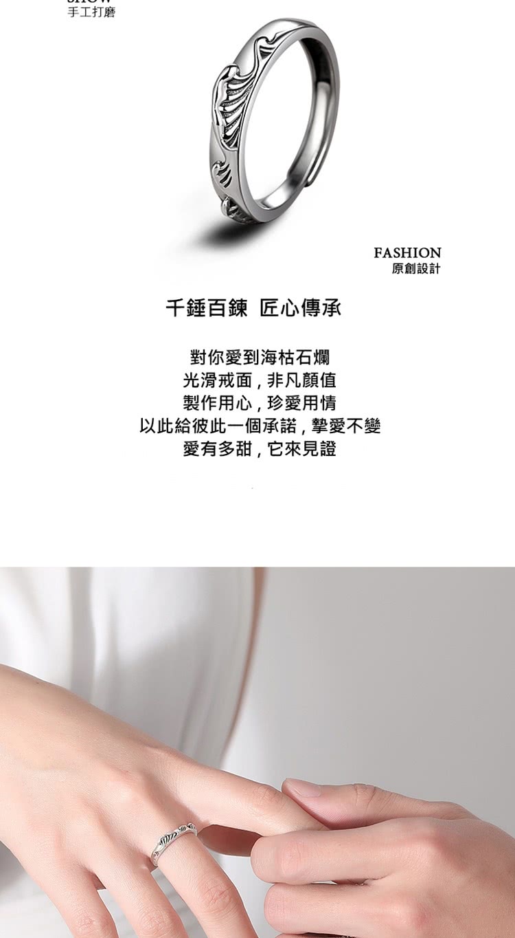 以此給彼此一個承諾,摯愛不變