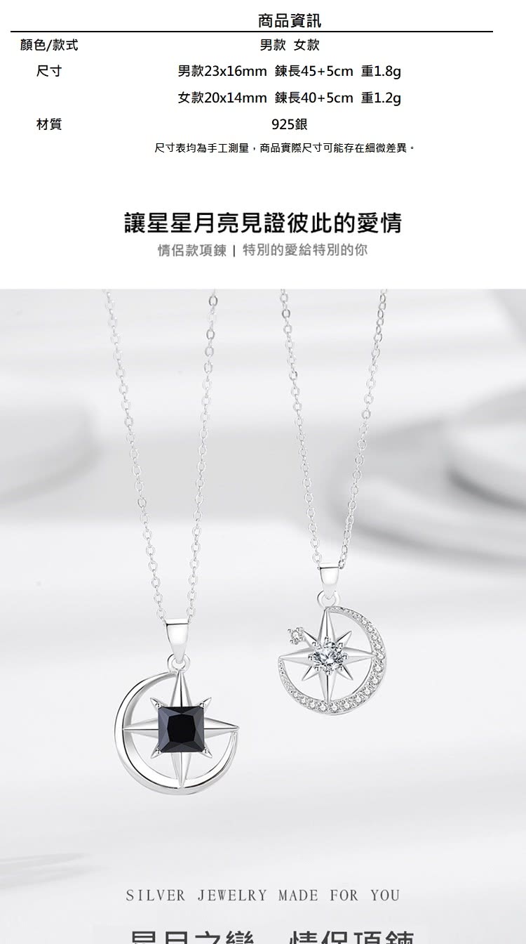 尺寸表均為手工測量,商品實際尺寸可能存在細微差異。