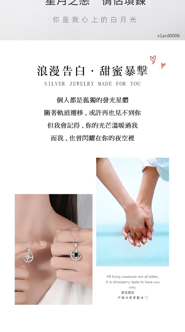 隨著軌道遷移,或許再也見不到你