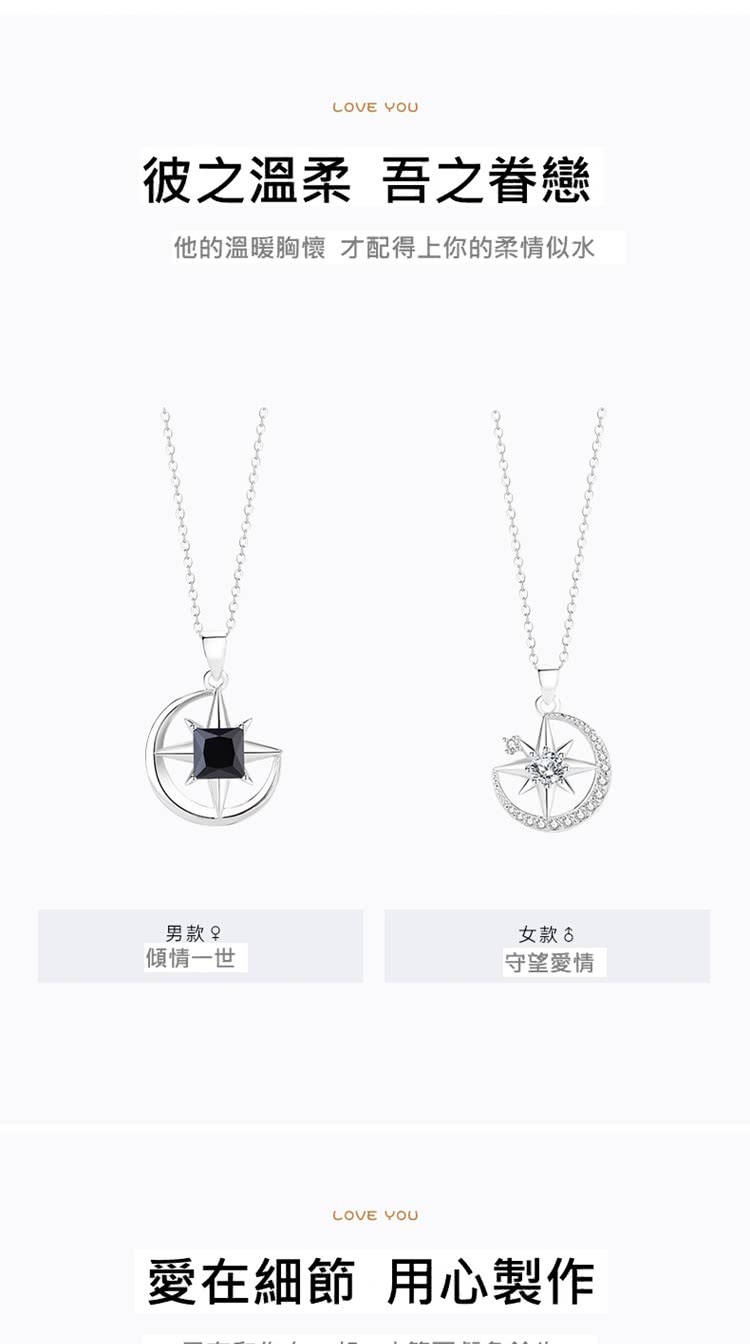 他的溫暖胸懷才配得上你的柔情似水