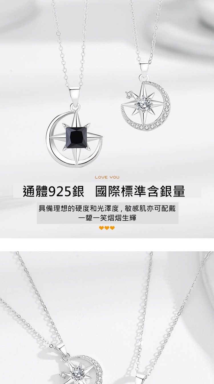 通體925銀 國際標準含銀量 具備理想的硬度和光澤度,敏感肌亦可配戴 一顰一笑熠熠生輝 