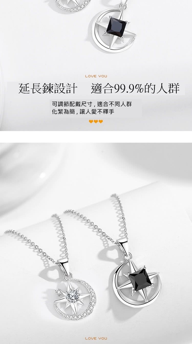 延長鍊設計 適合99.9%的人群 可調節配戴尺寸,適合不同人群 化繁為簡,讓人愛不釋手 