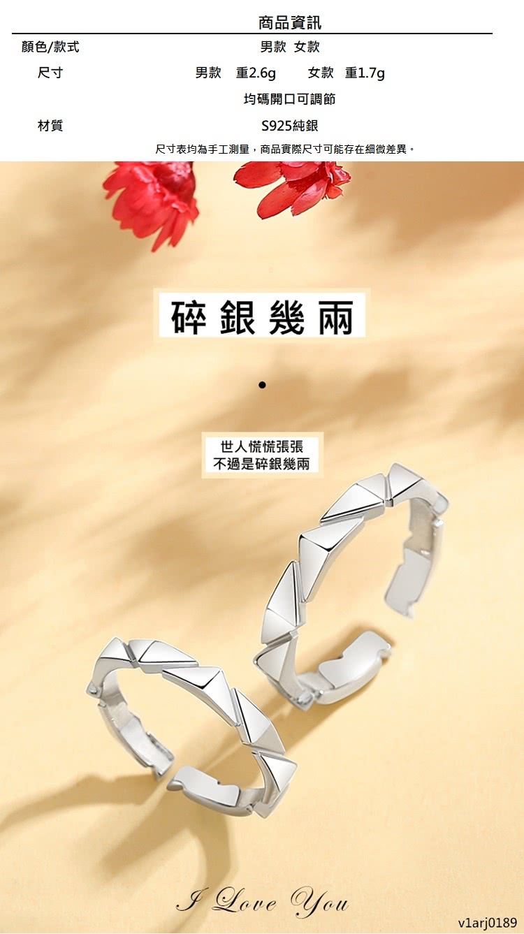 尺寸表均為手工測量,商品實際尺寸可能存在細微差異。