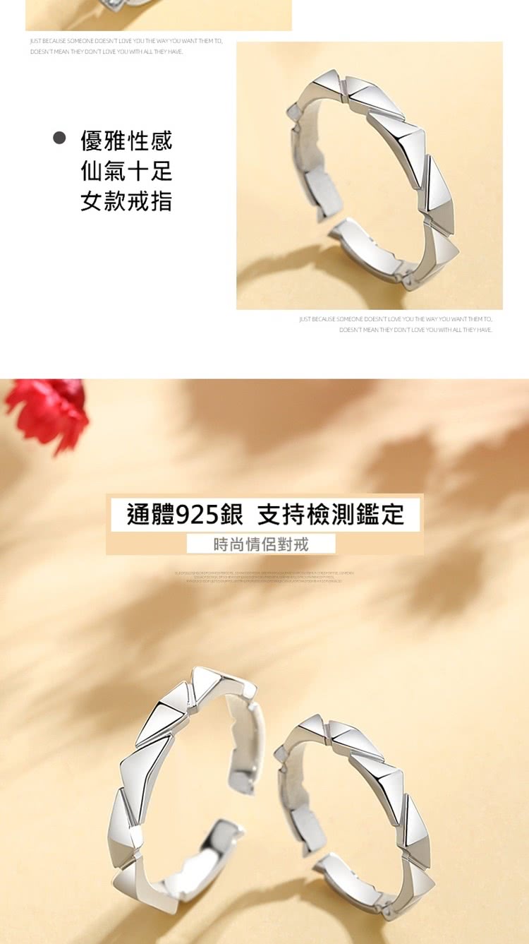 優雅性感 仙氣十足 女款戒指 通體925銀 支持檢測鑑定 時尚情侶對戒 