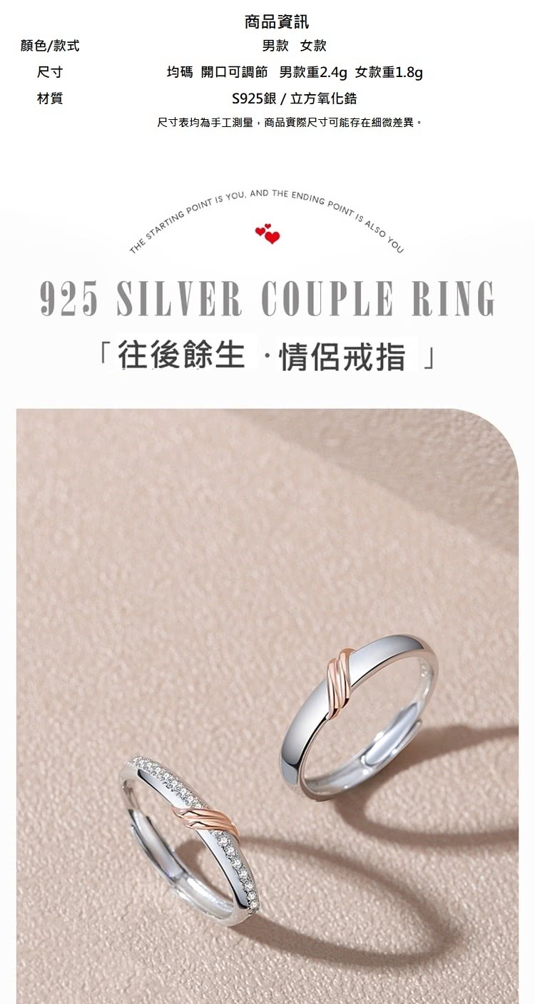 尺寸表均為手工測量,商品實際尺寸可能存在細微差異。