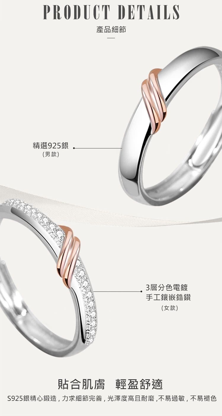 S925銀精心鍛造,力求細節完善,光澤度高且耐磨,不易過敏,不易褪色
