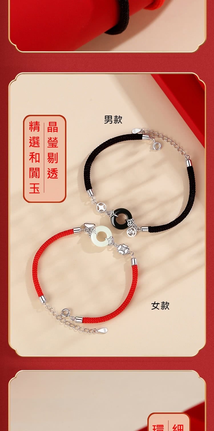 精選和闐玉 晶瑩剔透 男款 女款 