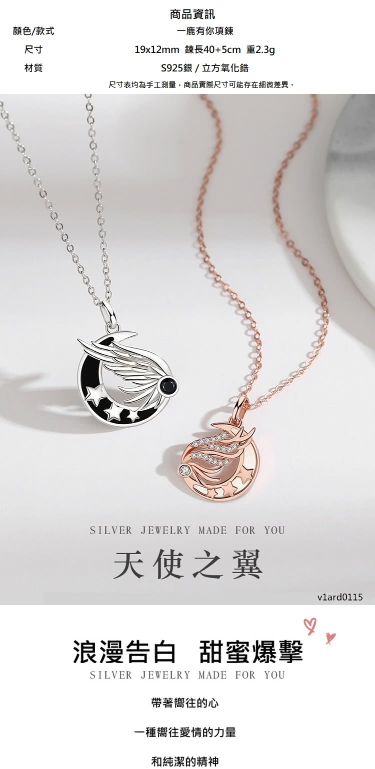 尺寸表均為手工測量,商品實際尺寸可能存在細微差異。