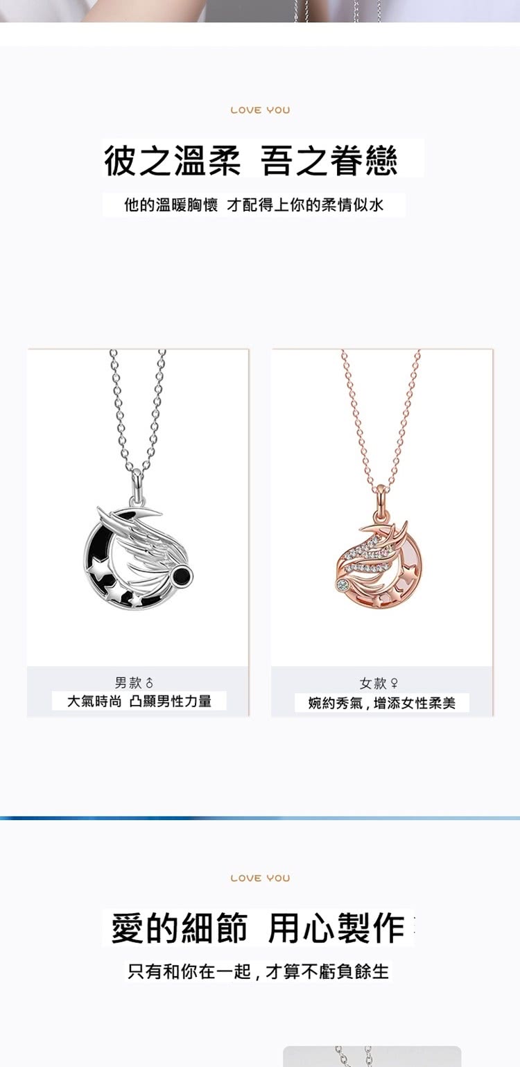 他的溫暖胸懷才配得上你的柔情似水