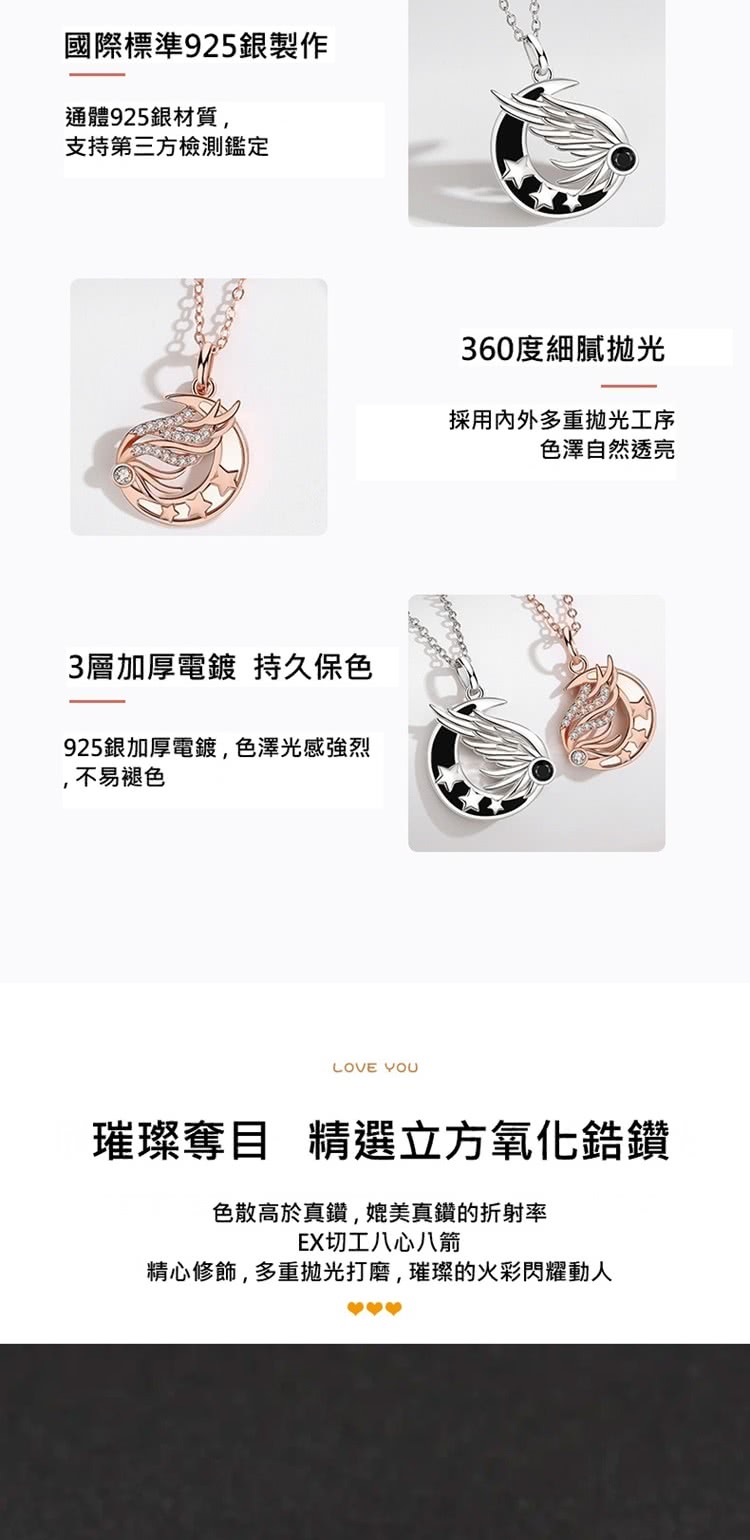 精心修飾,多重拋光打磨,璀璨的火彩閃耀動人