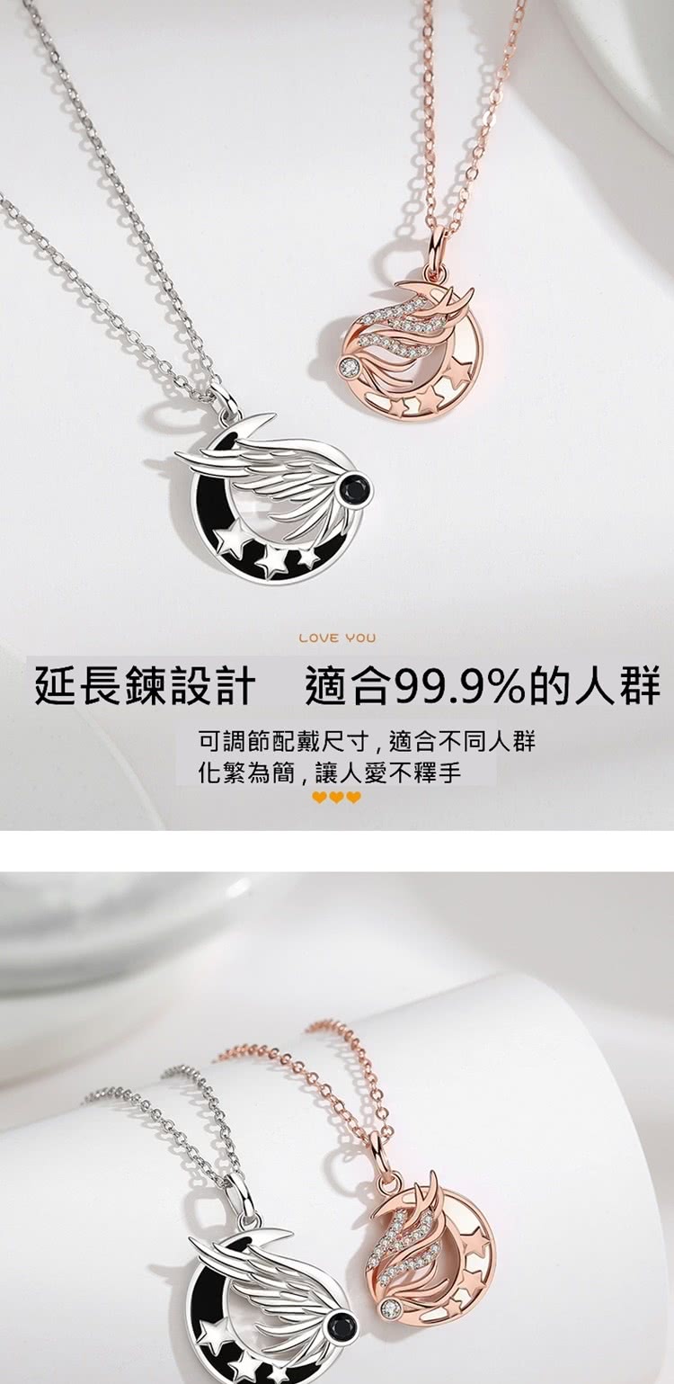 延長鍊設計適合99.9%的人群 可調節配戴尺寸,適合不同人群 化繁為簡,讓人愛不釋手 