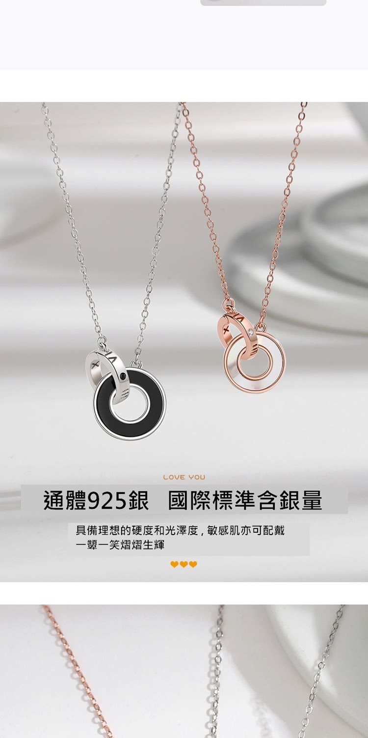 通體925銀 國際標準含銀量 具備理想的硬度和光澤度,敏感肌亦可配戴 一顰一笑熠熠生輝 