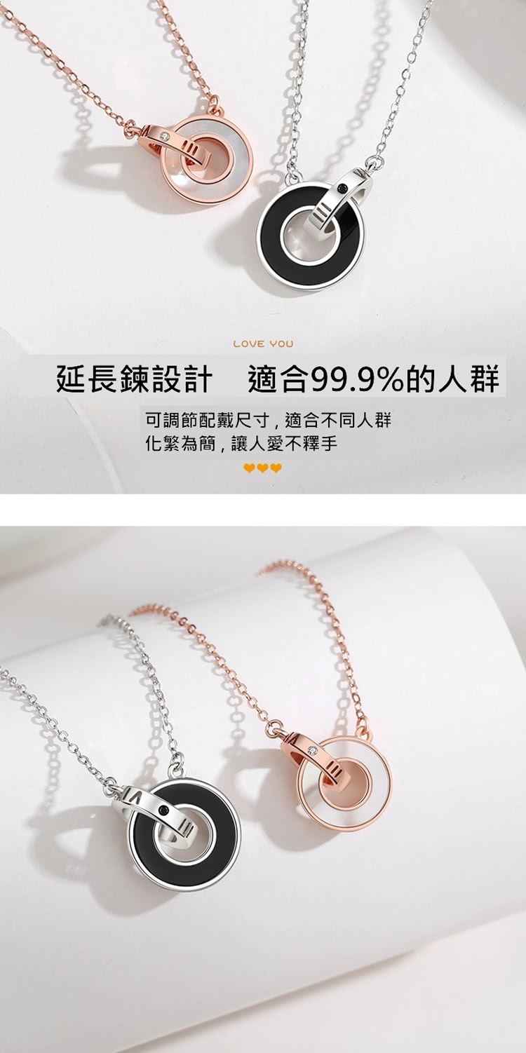 延長鍊設計適合99.9%的人群 可調節配戴尺寸,適合不同人群 化繁為簡,讓人愛不釋手 
