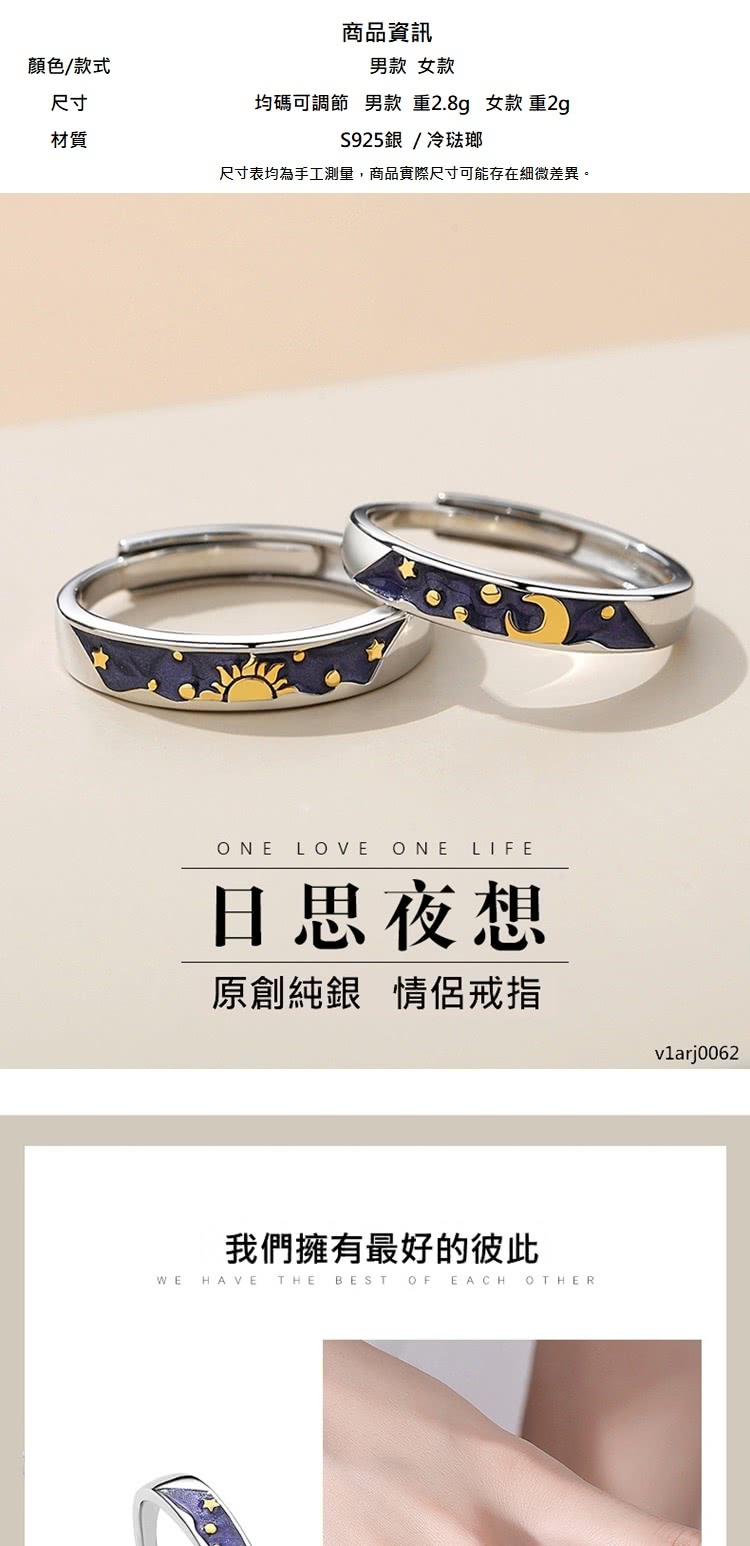 尺寸表均為手工測量,商品實際尺寸可能存在細微差異。