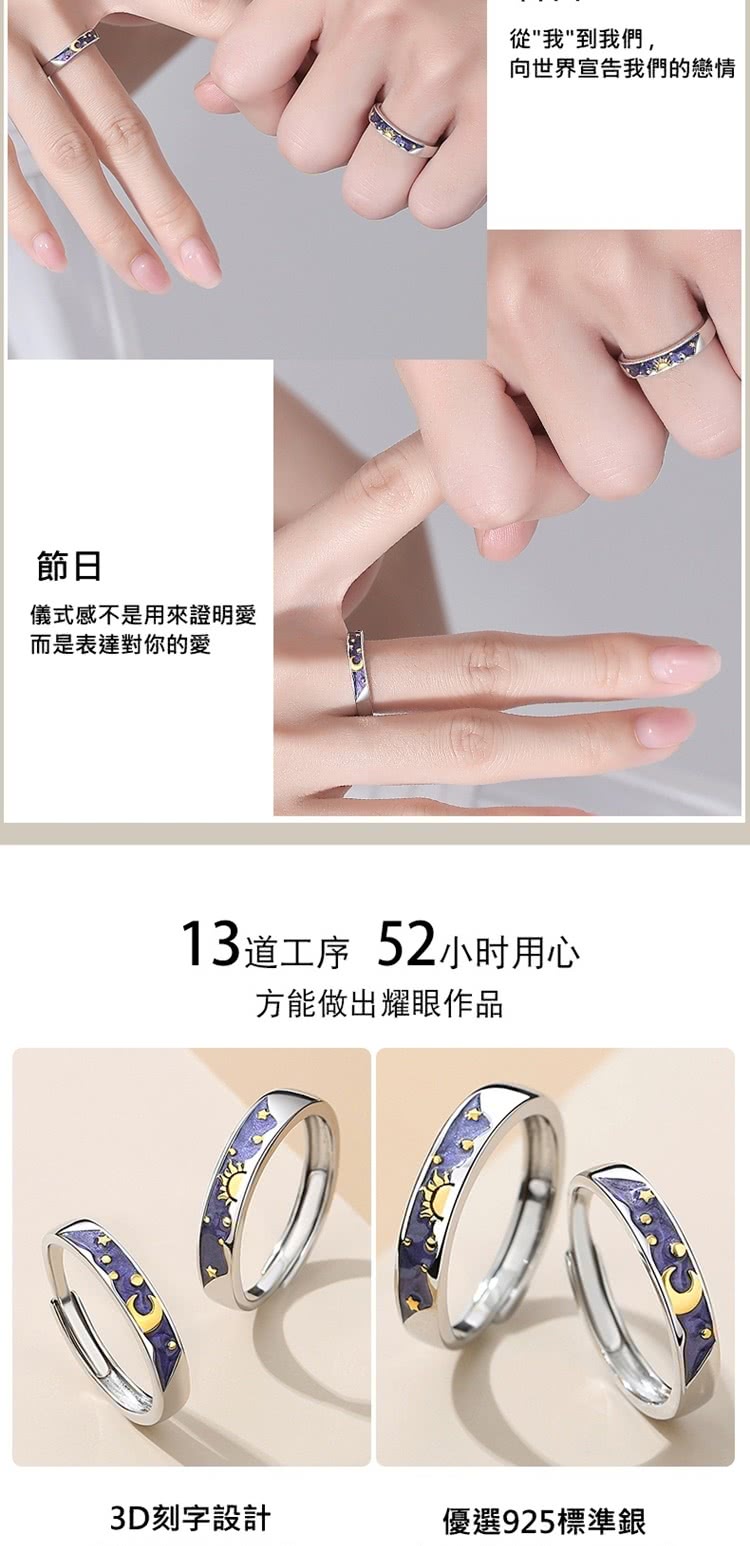 13道工序 52小时用心