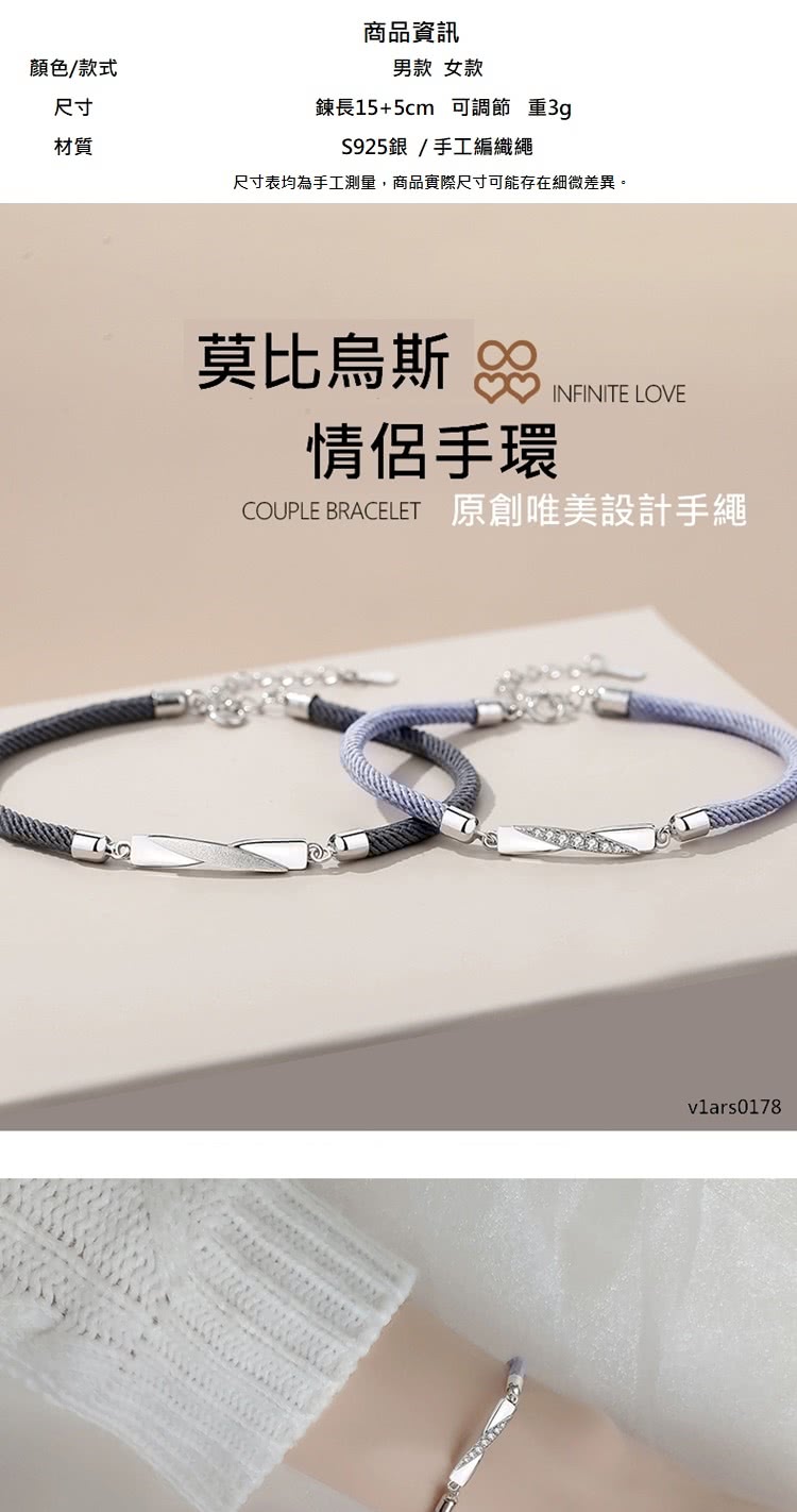 尺寸表均為手工測量,商品實際尺寸可能存在細微差異。